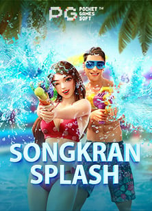 วิธีเล่น y8 ยิง ปลา ให้สนุกและได้เงิน